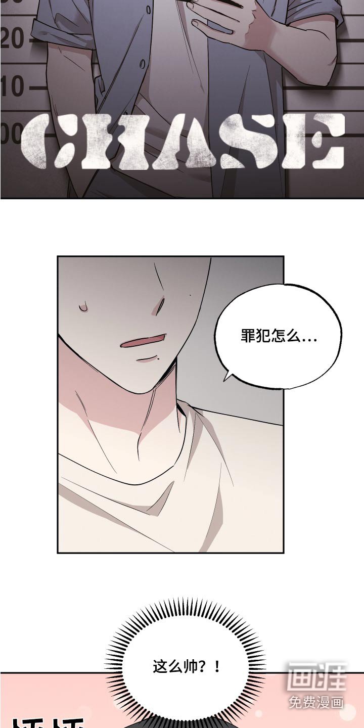 第81章：【第二季】吓一跳