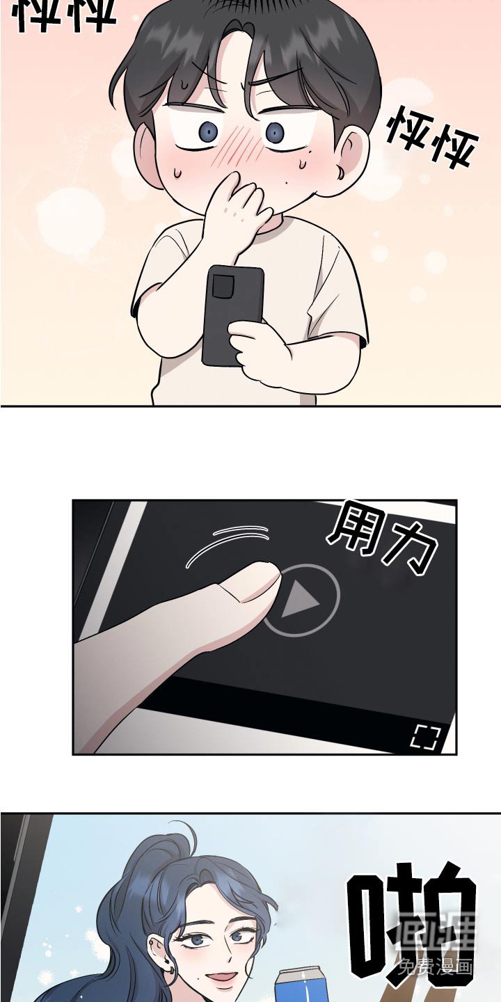第81章：【第二季】吓一跳