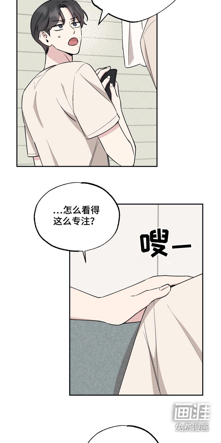 第81章：【第二季】吓一跳