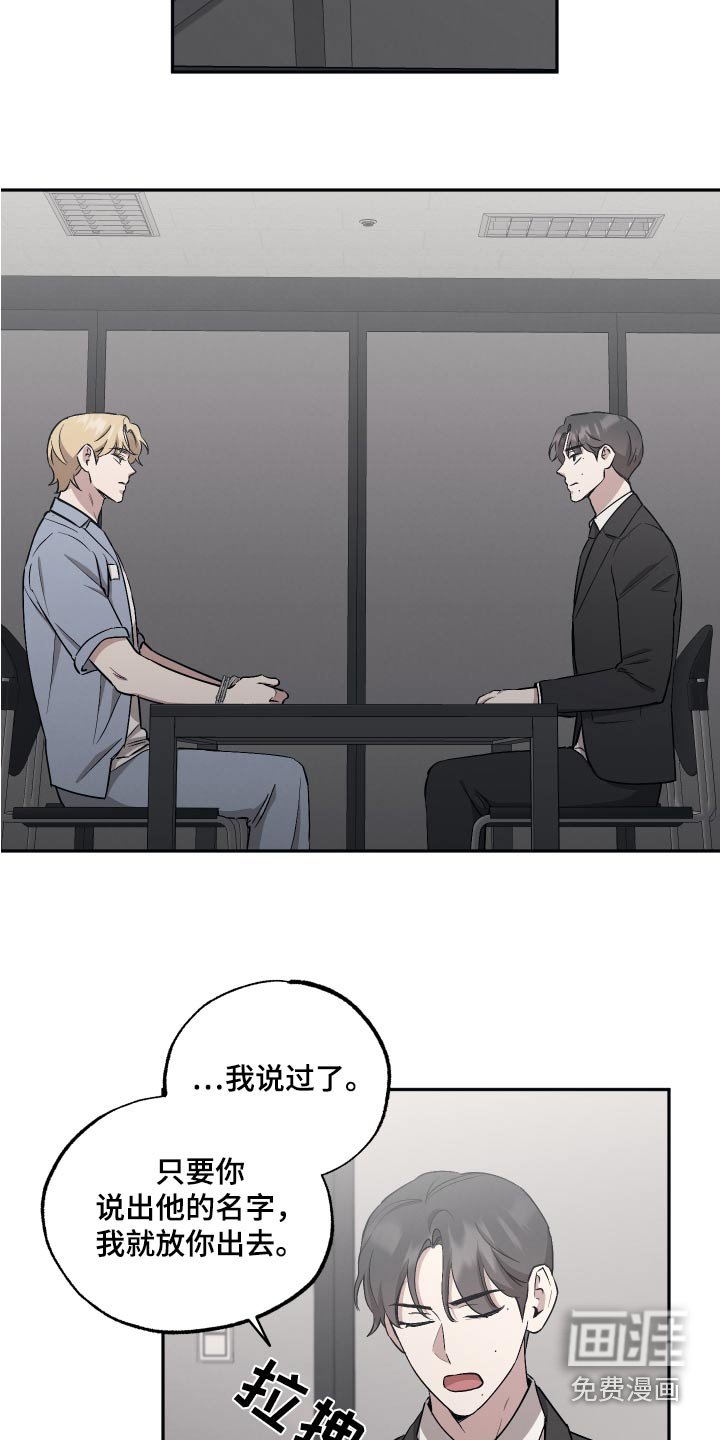 第82章：【第二季】甜心