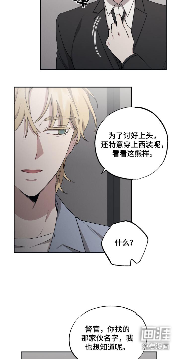 第82章：【第二季】甜心