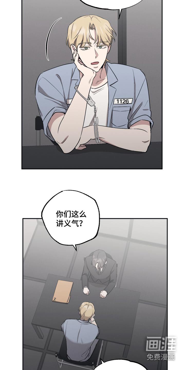 第82章：【第二季】甜心