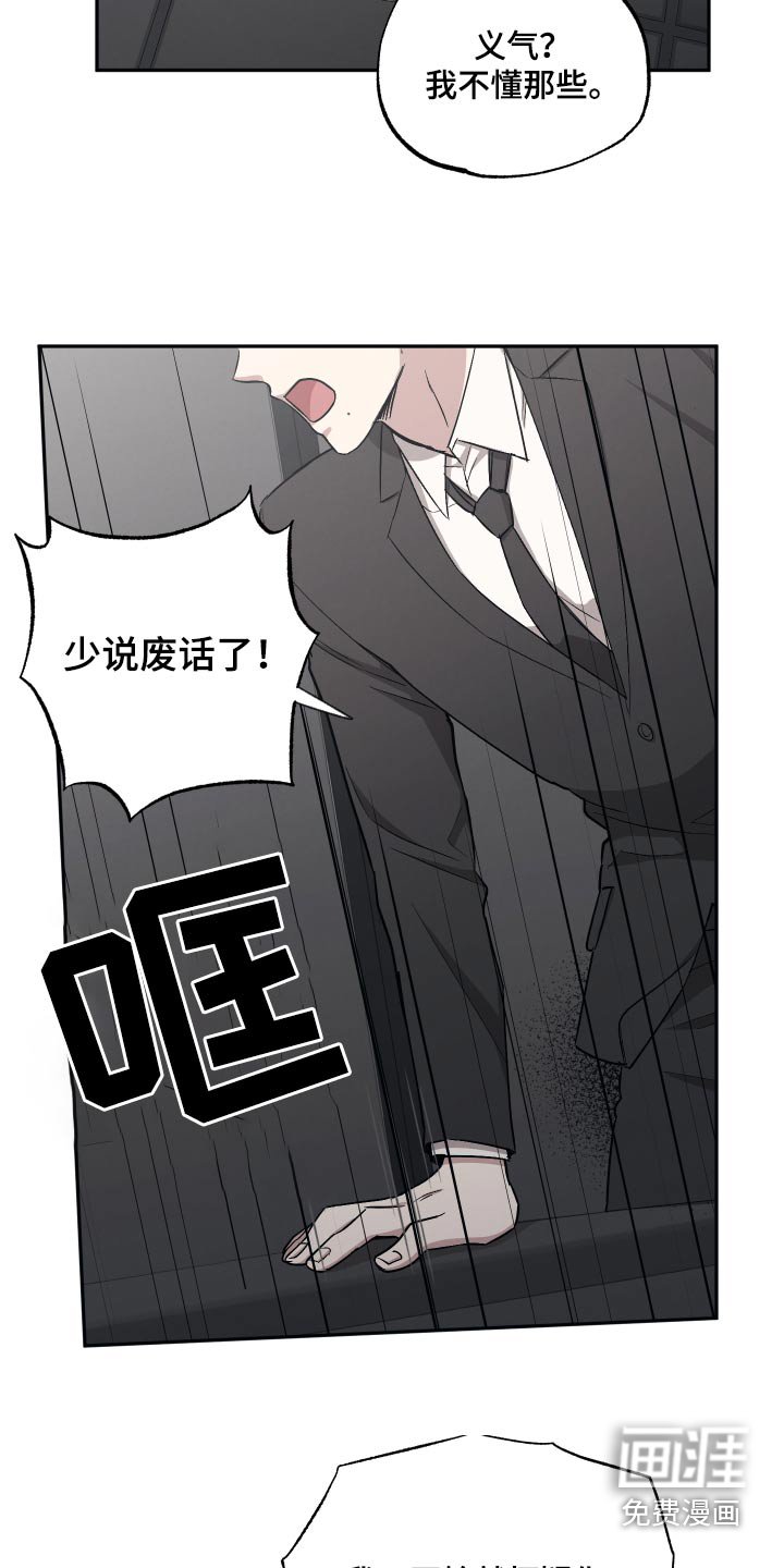 第82章：【第二季】甜心