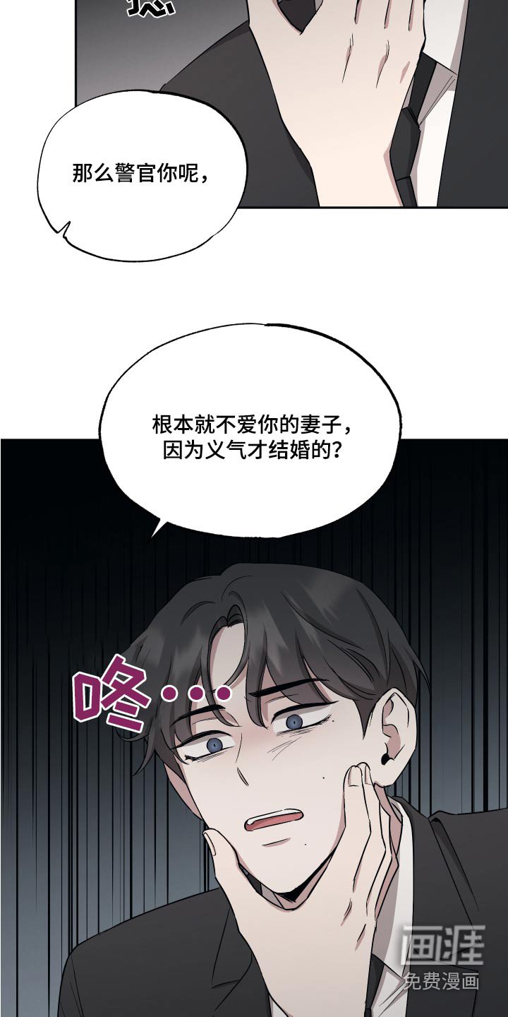第82章：【第二季】甜心