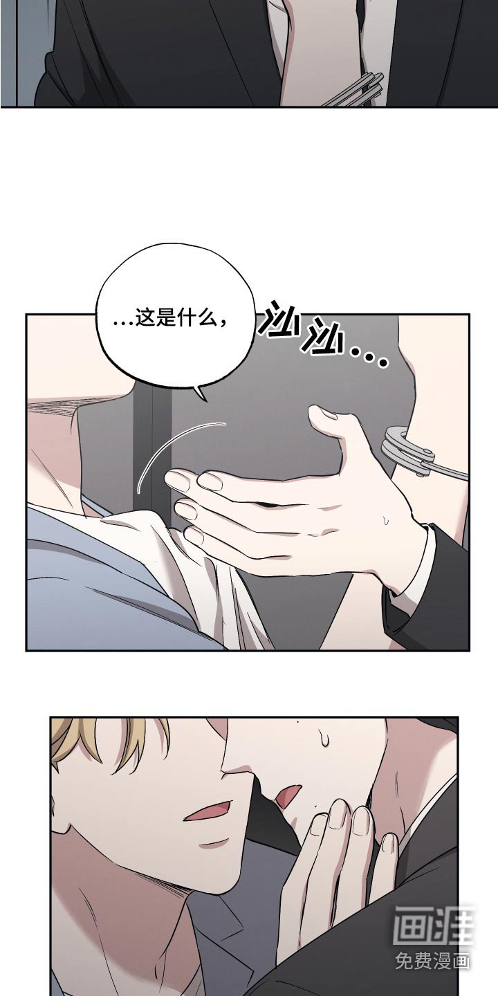 第82章：【第二季】甜心