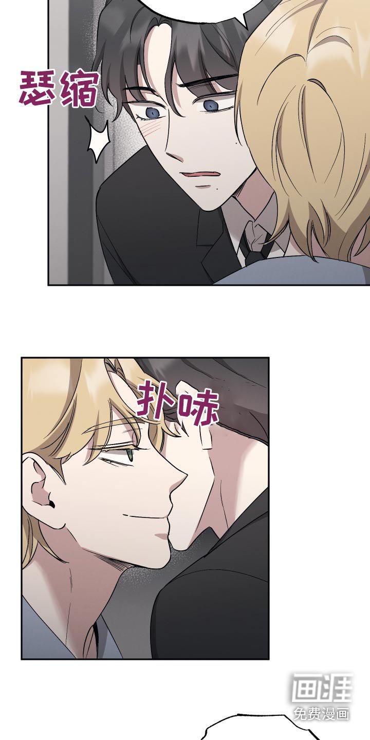 第82章：【第二季】甜心