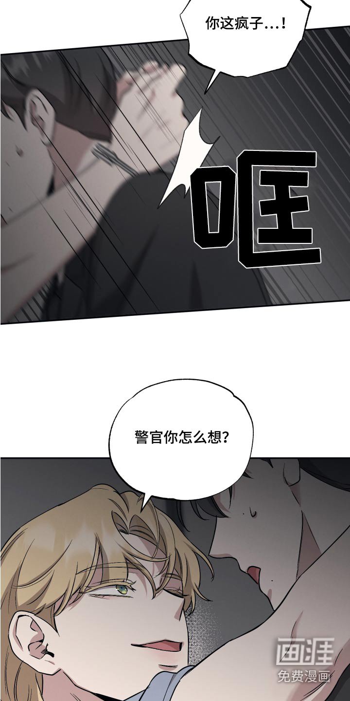 第82章：【第二季】甜心