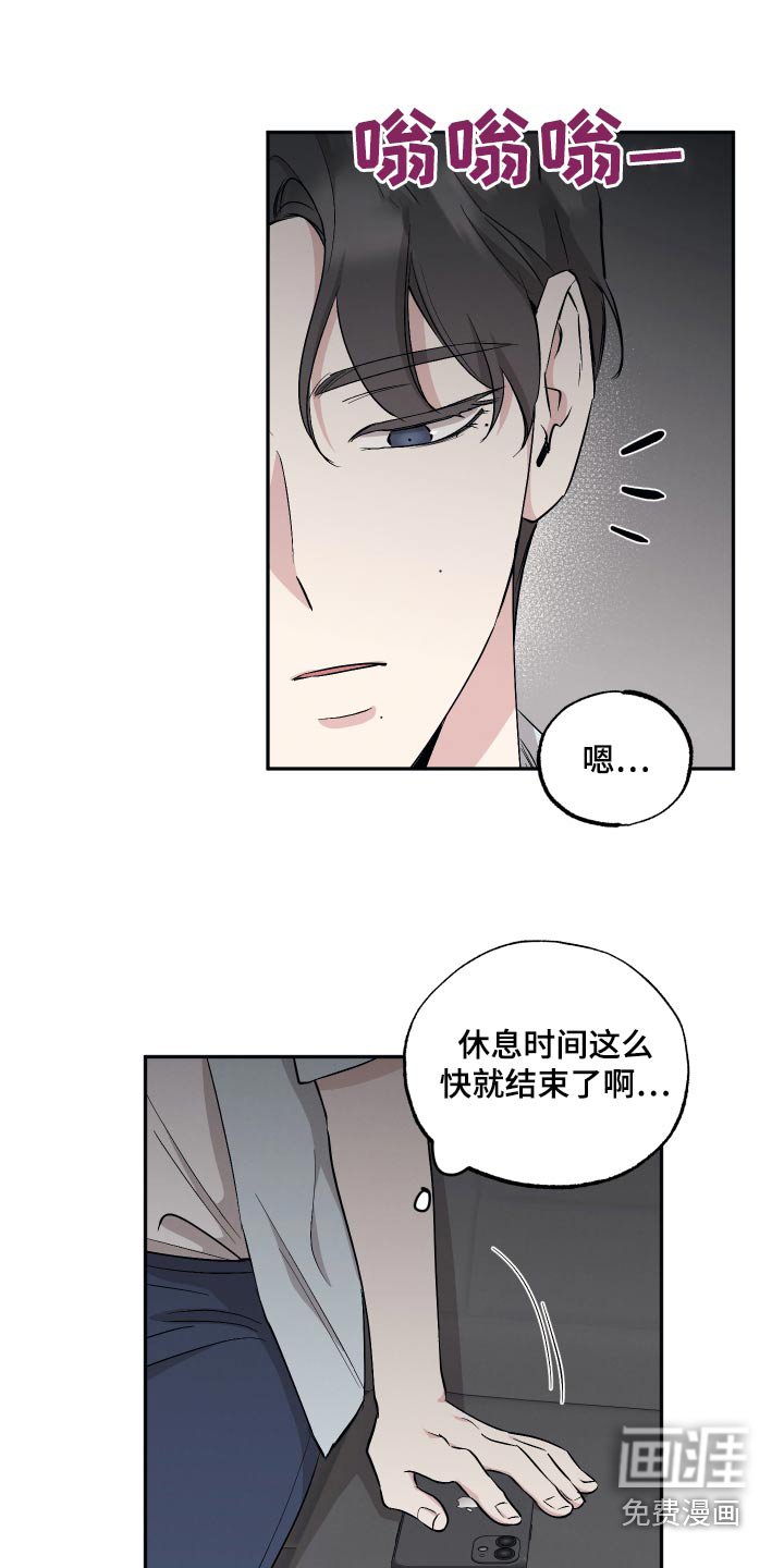 第83章：【第二季】照片