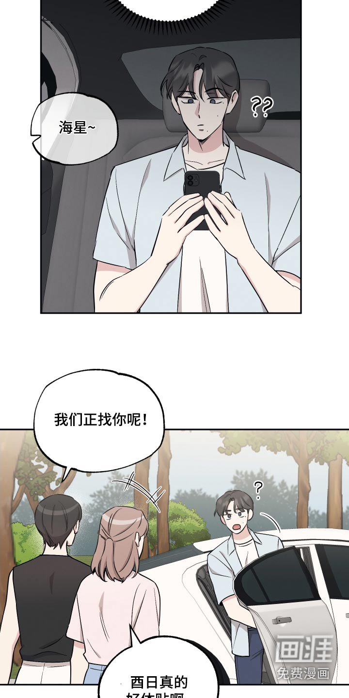 第83章：【第二季】照片