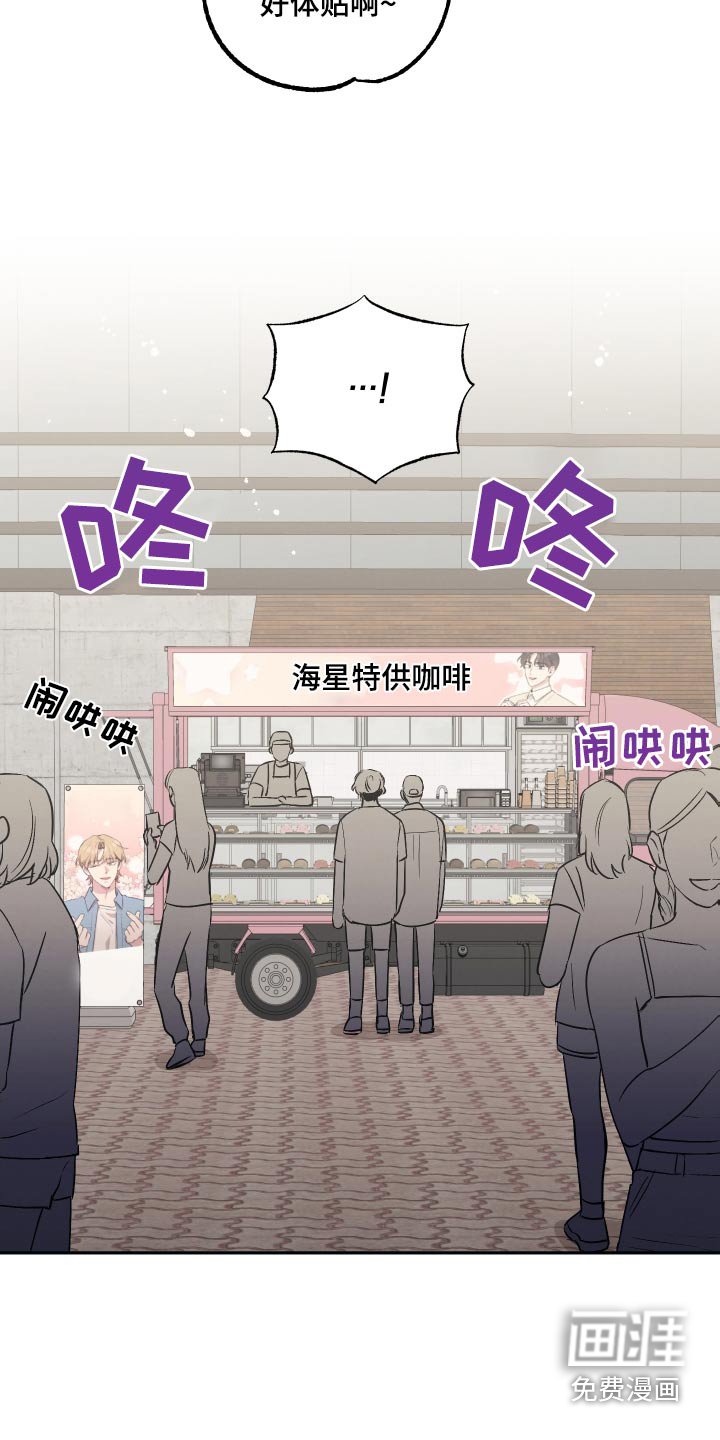 第83章：【第二季】照片