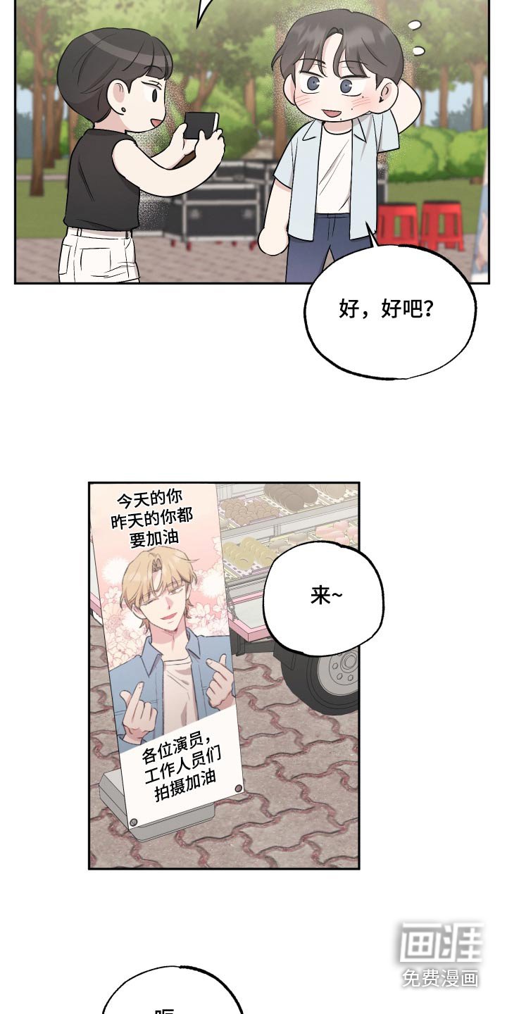 第83章：【第二季】照片