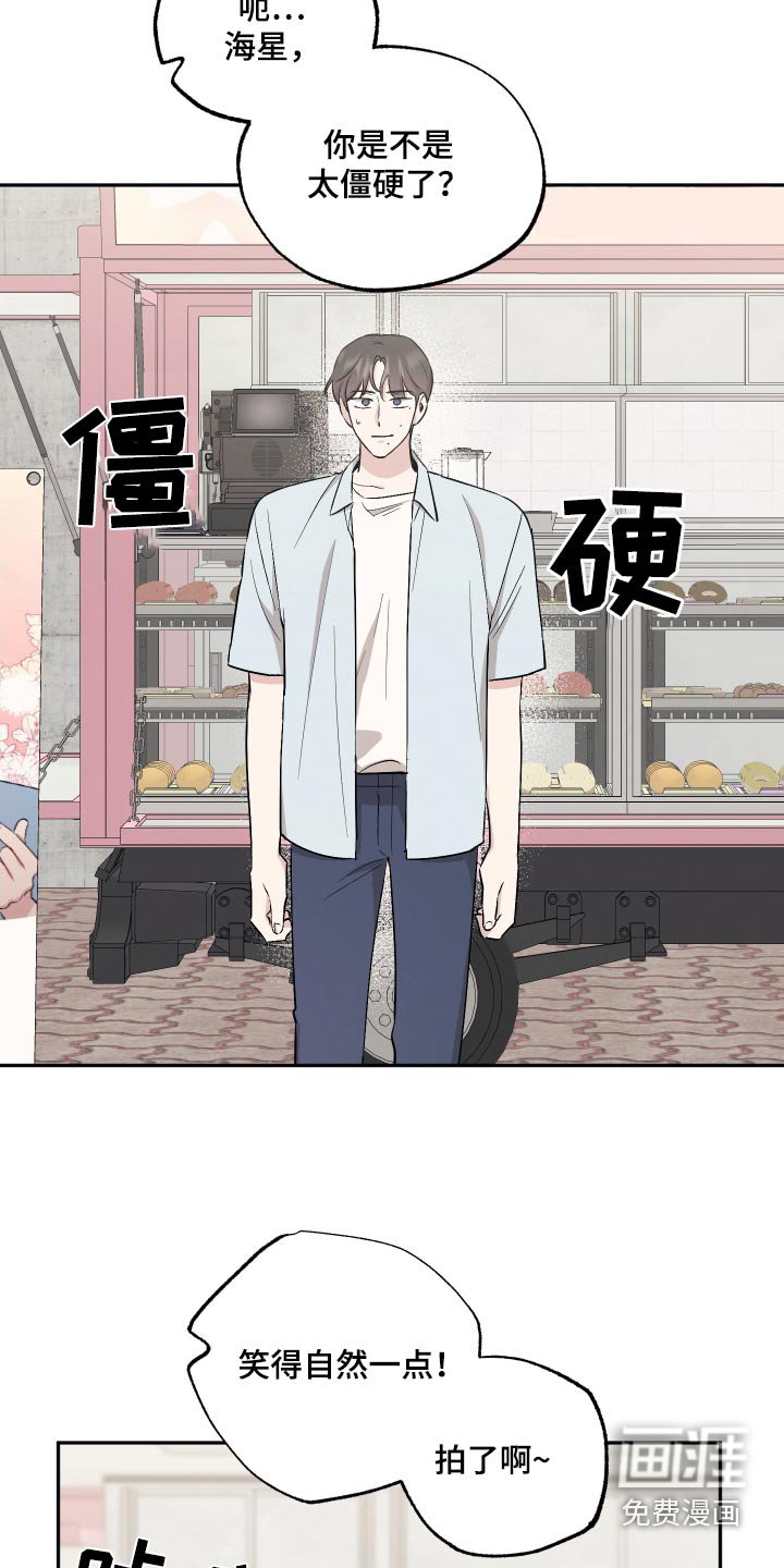 第83章：【第二季】照片