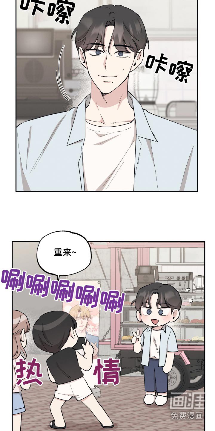 第83章：【第二季】照片