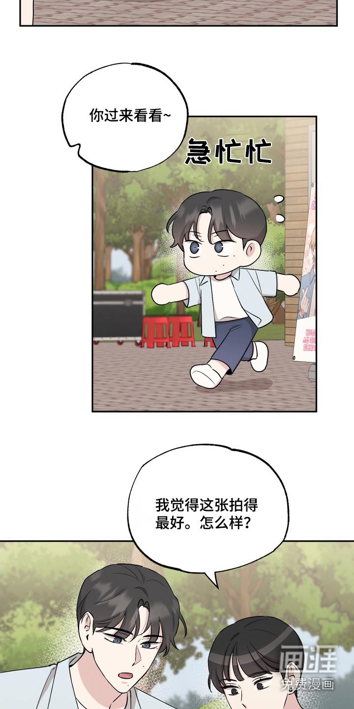 第83章：【第二季】照片