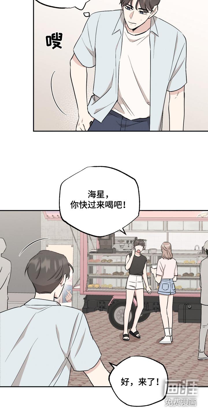 第83章：【第二季】照片
