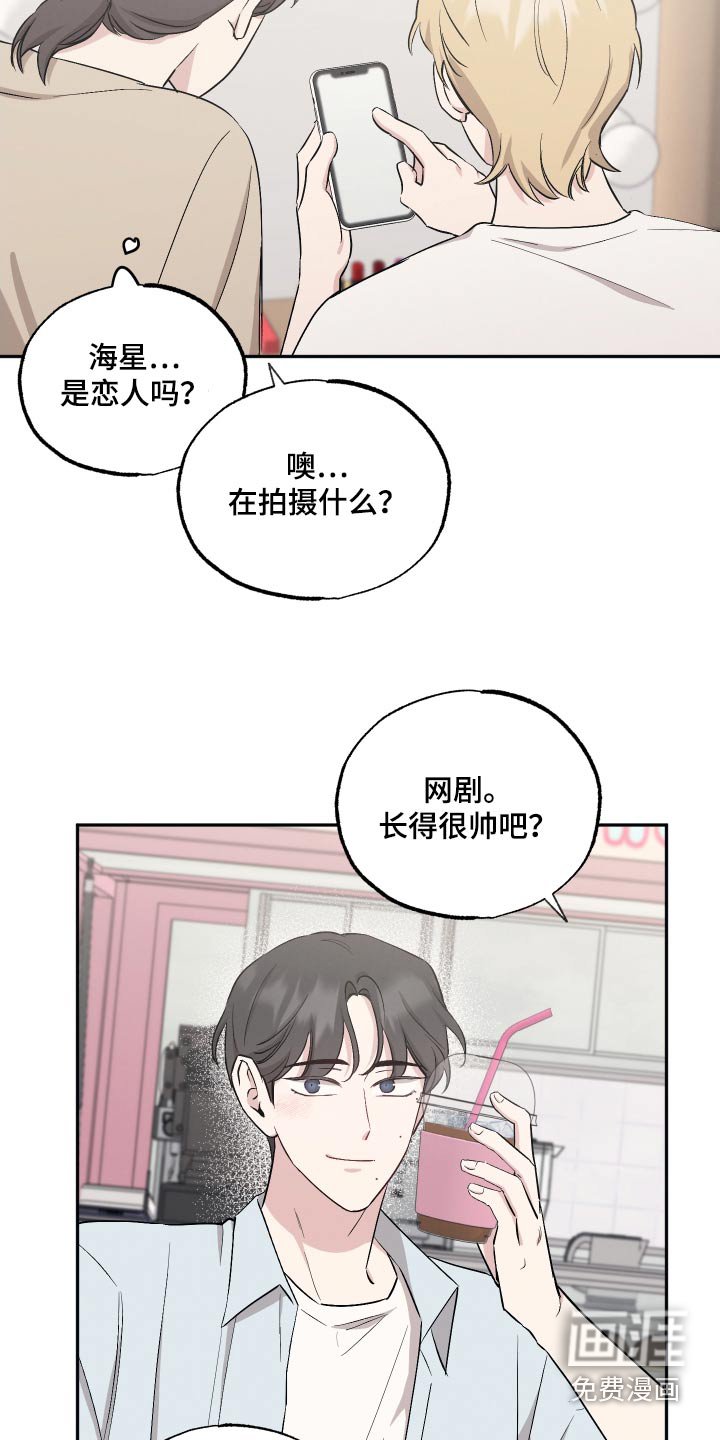 第83章：【第二季】照片