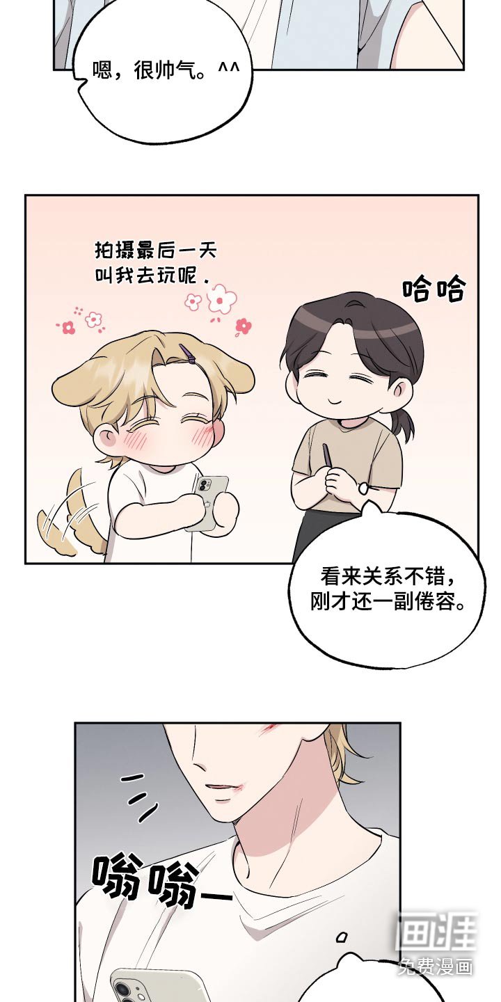第83章：【第二季】照片