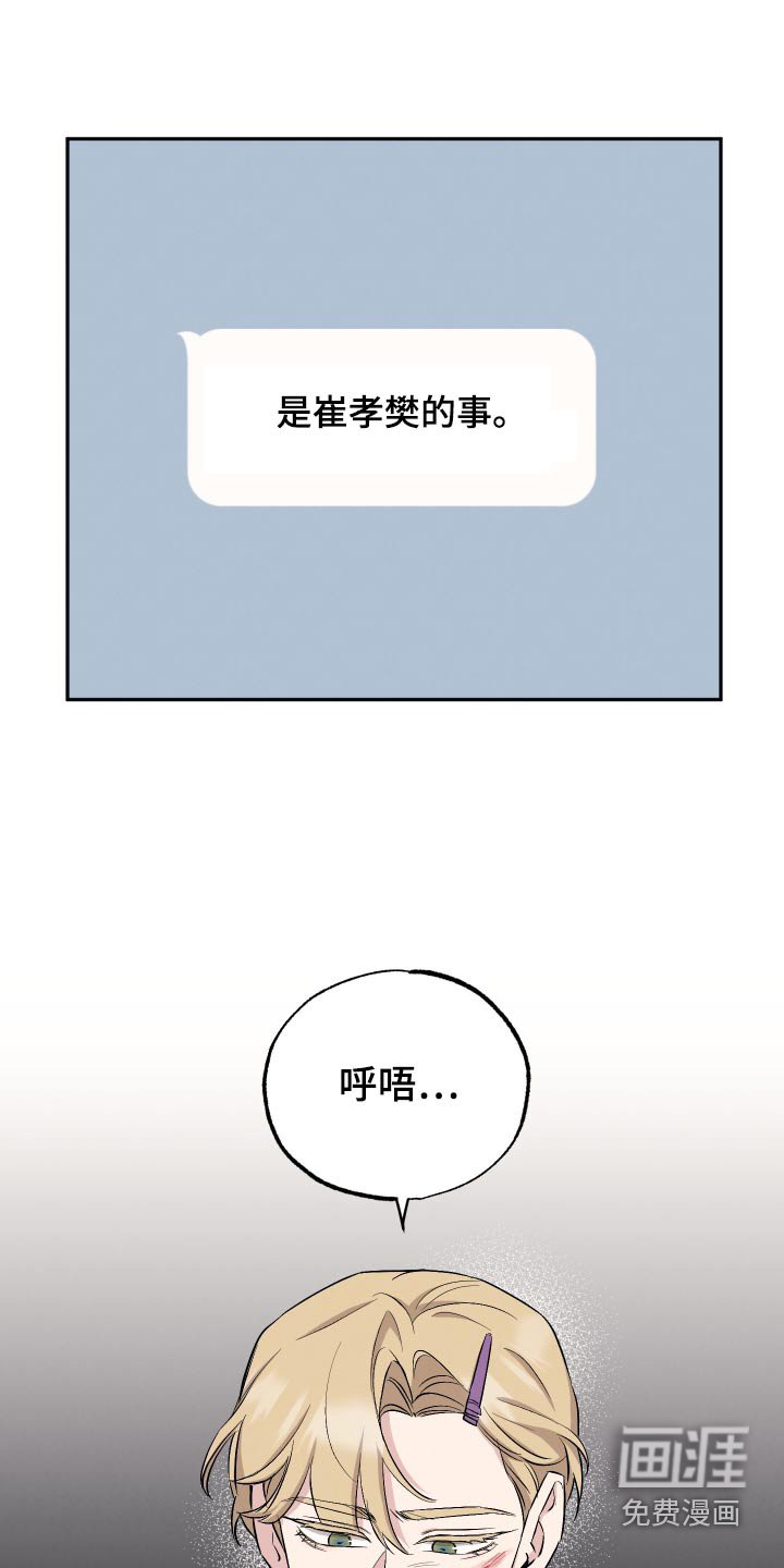 第83章：【第二季】照片
