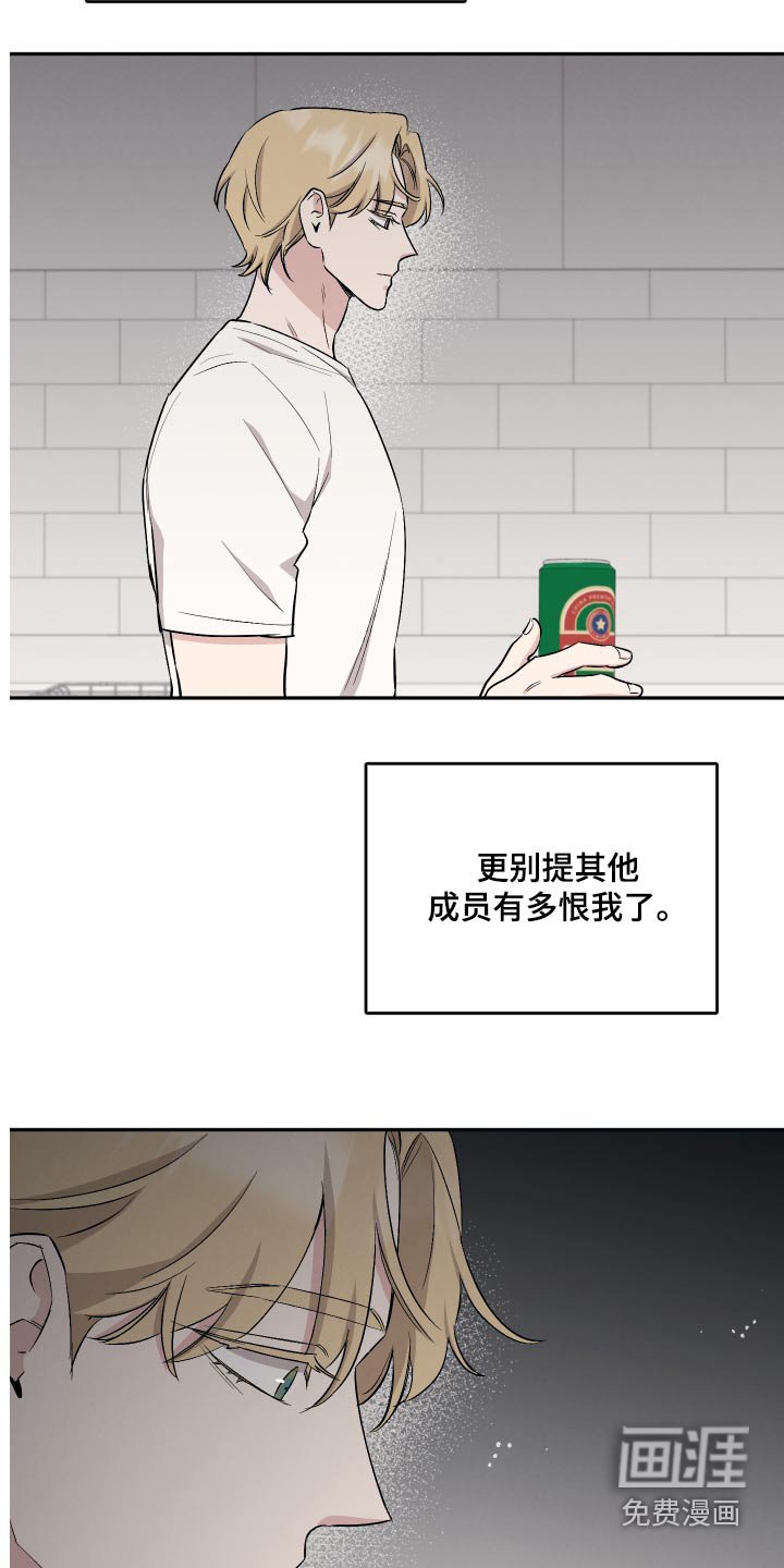 第84章：【第二季】关系很好