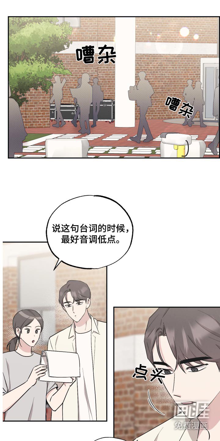 第84章：【第二季】关系很好
