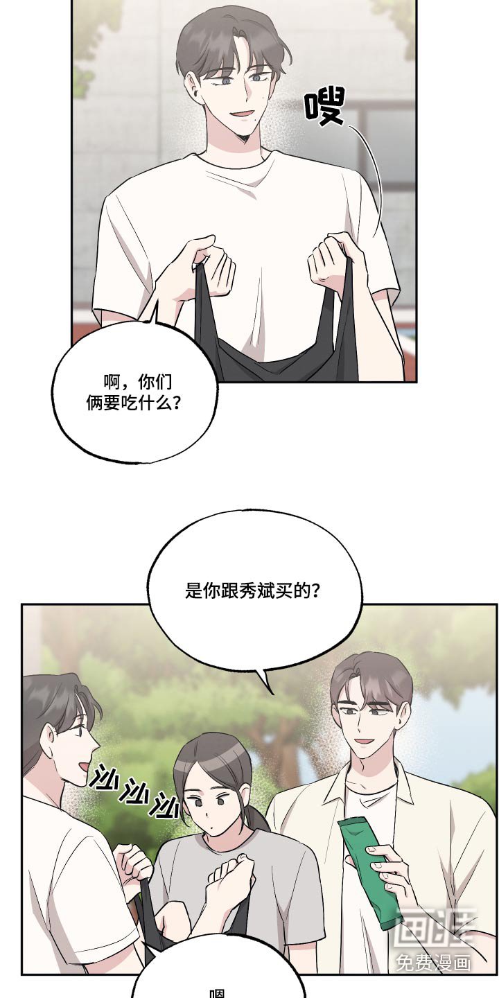 第85章：【第二季】最后一场