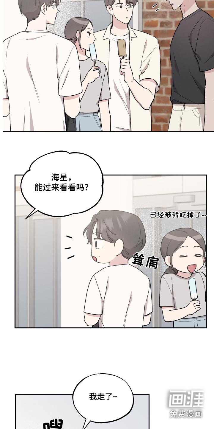 第85章：【第二季】最后一场