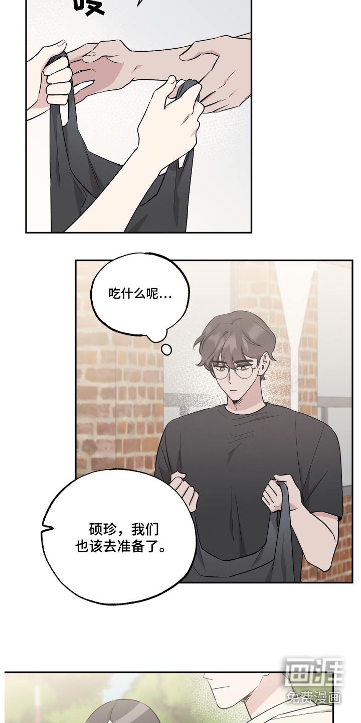 第85章：【第二季】最后一场