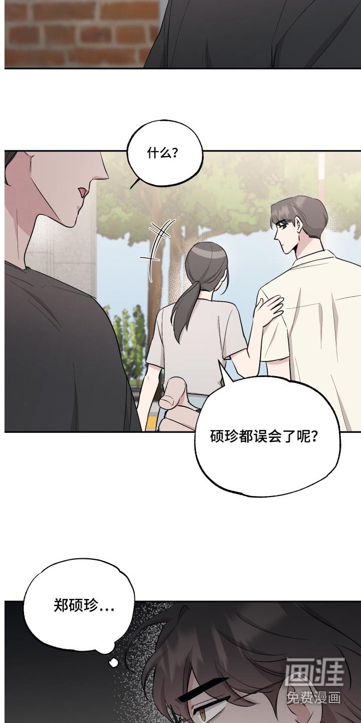 第85章：【第二季】最后一场