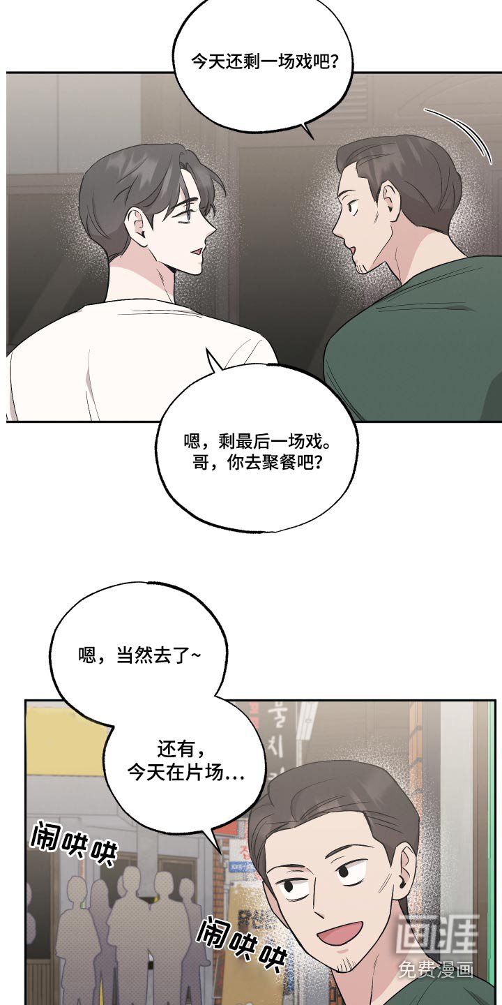 第85章：【第二季】最后一场