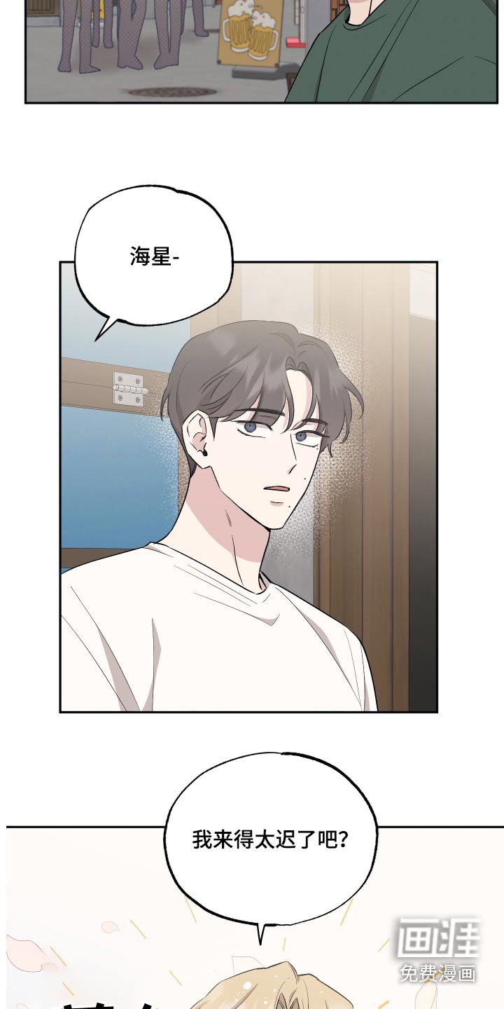 第85章：【第二季】最后一场