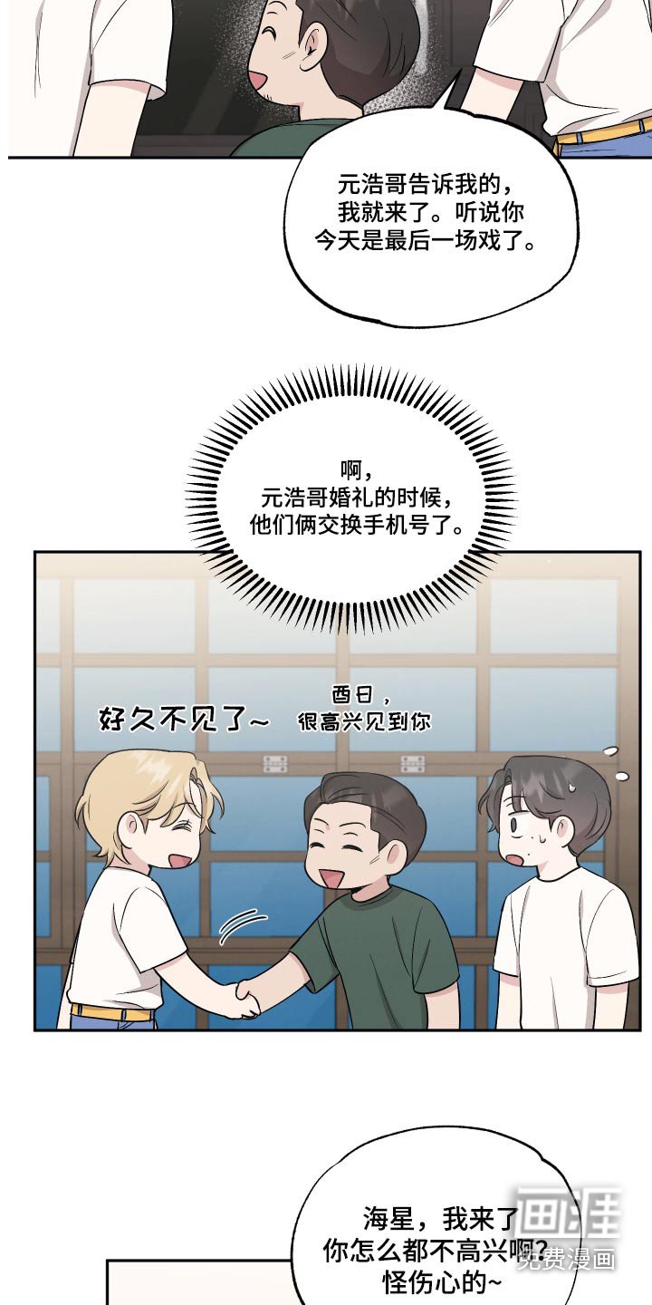 第85章：【第二季】最后一场