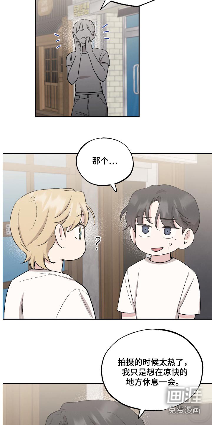 第85章：【第二季】最后一场