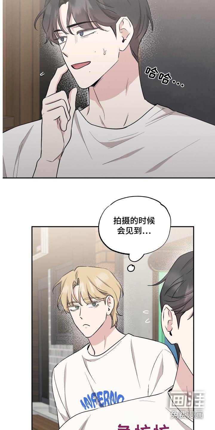 第85章：【第二季】最后一场