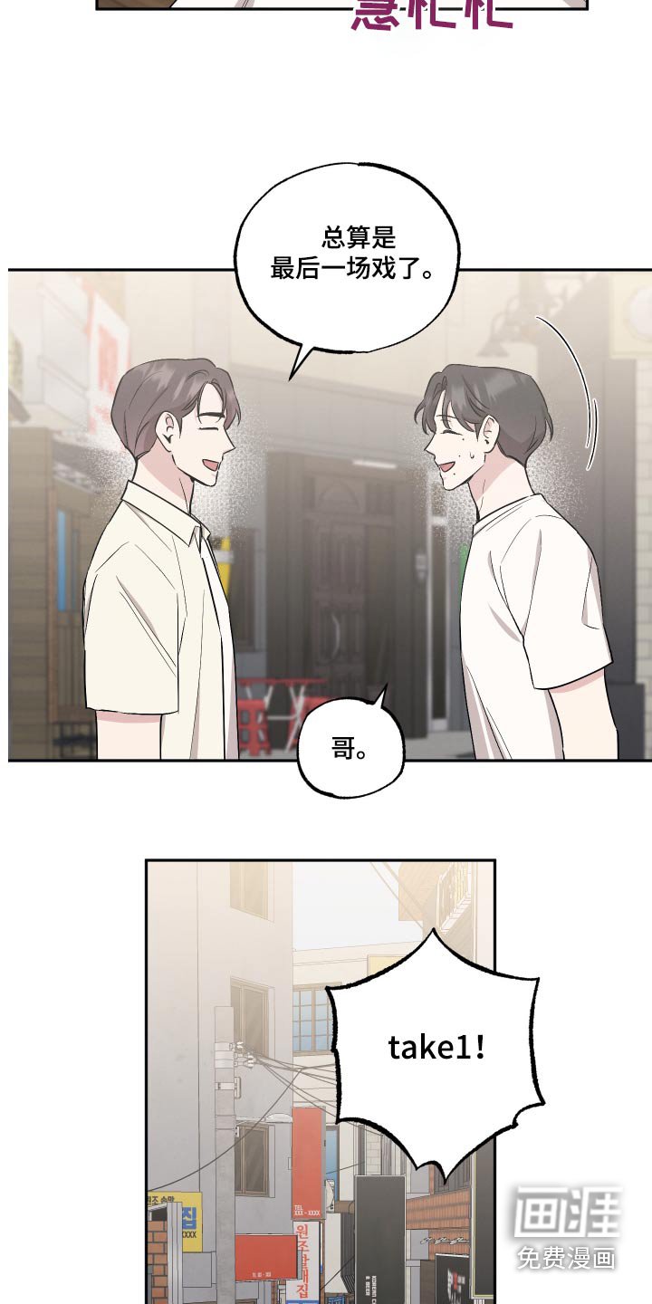 第85章：【第二季】最后一场