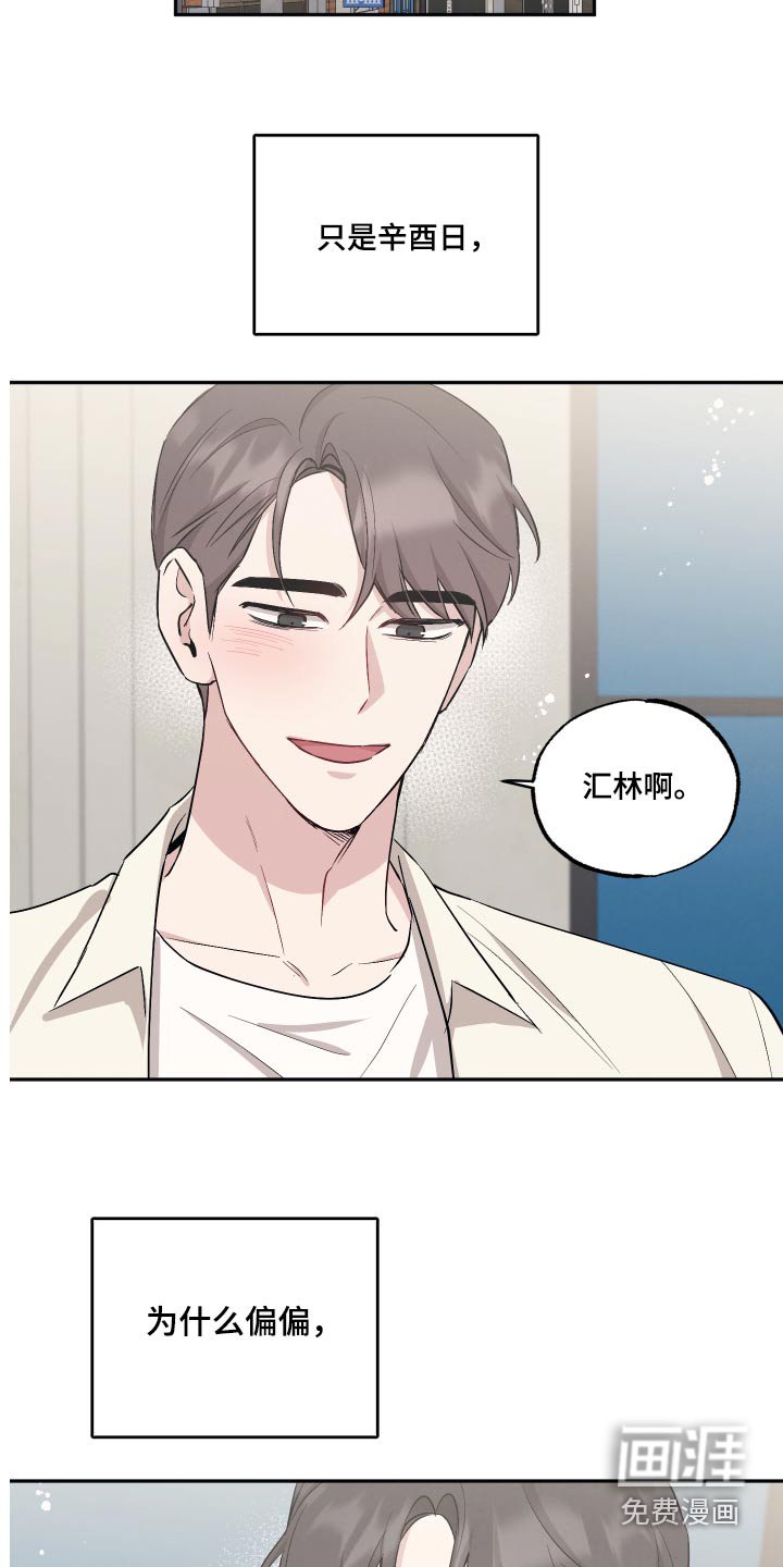 第85章：【第二季】最后一场