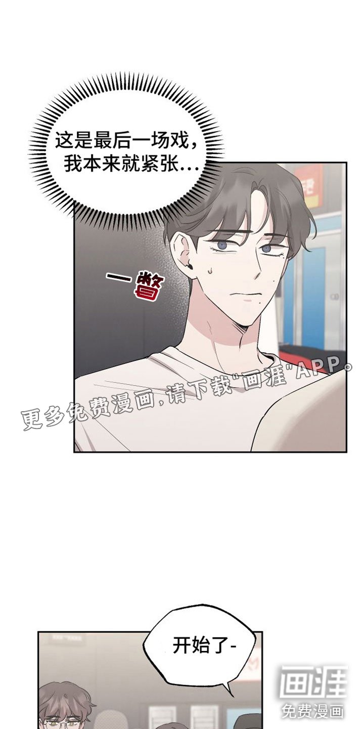 第86章：【第二季】真是奇怪