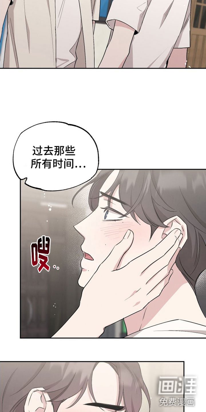 第86章：【第二季】真是奇怪