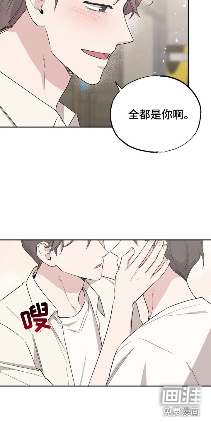 第86章：【第二季】真是奇怪