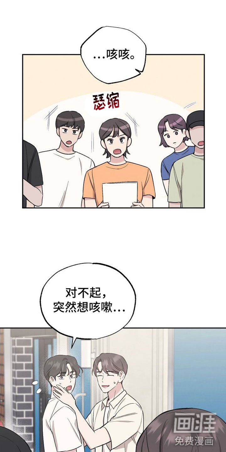 第86章：【第二季】真是奇怪