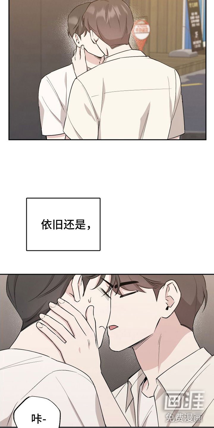 第86章：【第二季】真是奇怪