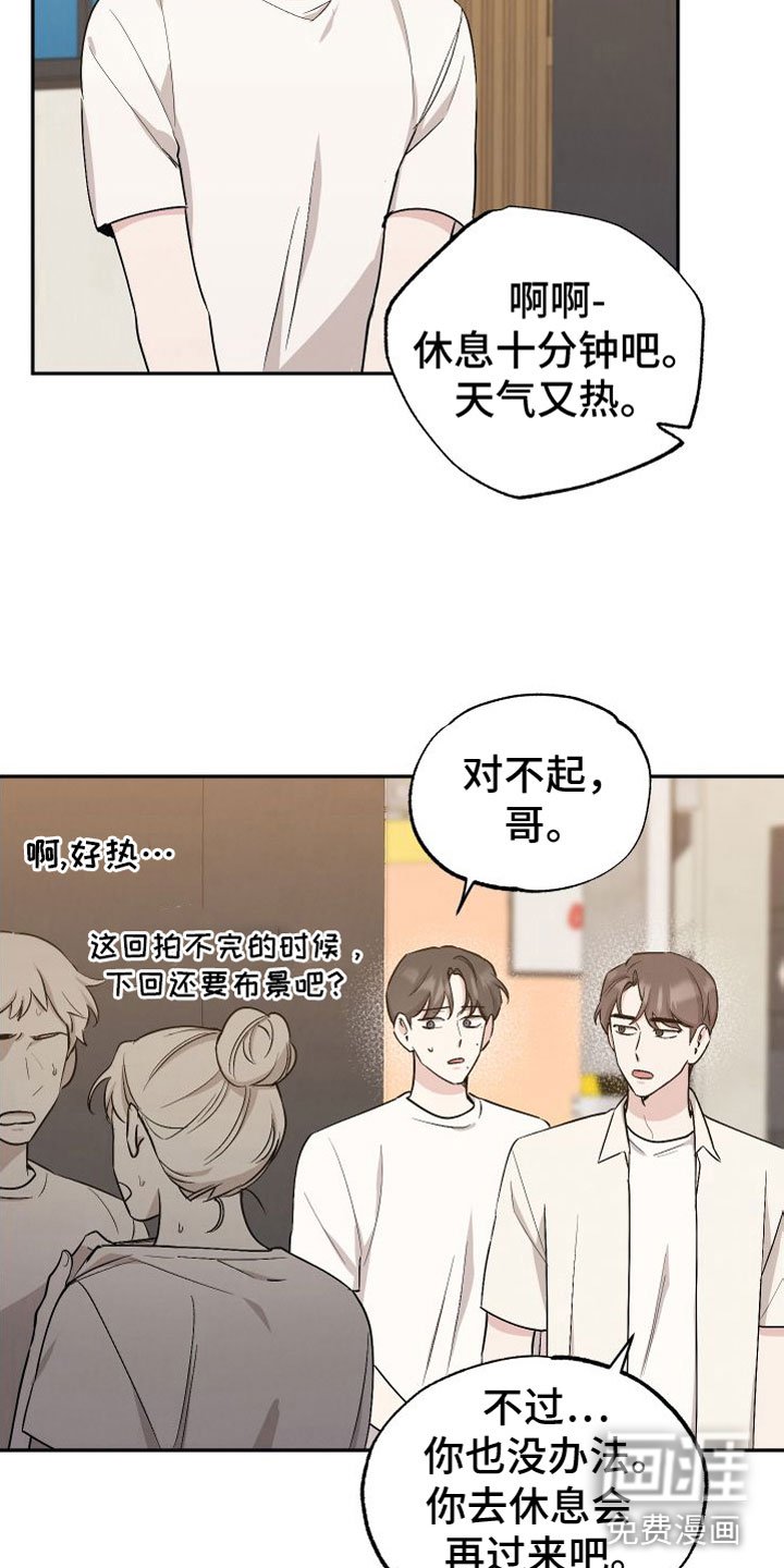 第86章：【第二季】真是奇怪