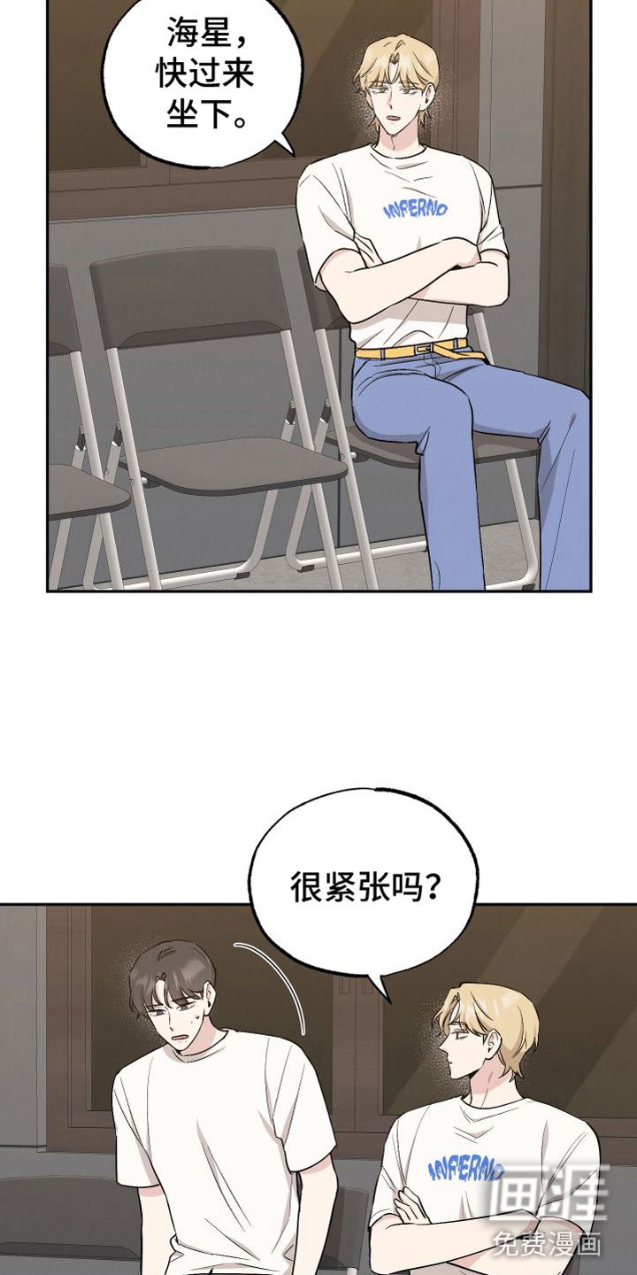 第86章：【第二季】真是奇怪
