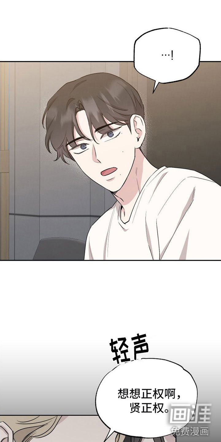 第86章：【第二季】真是奇怪