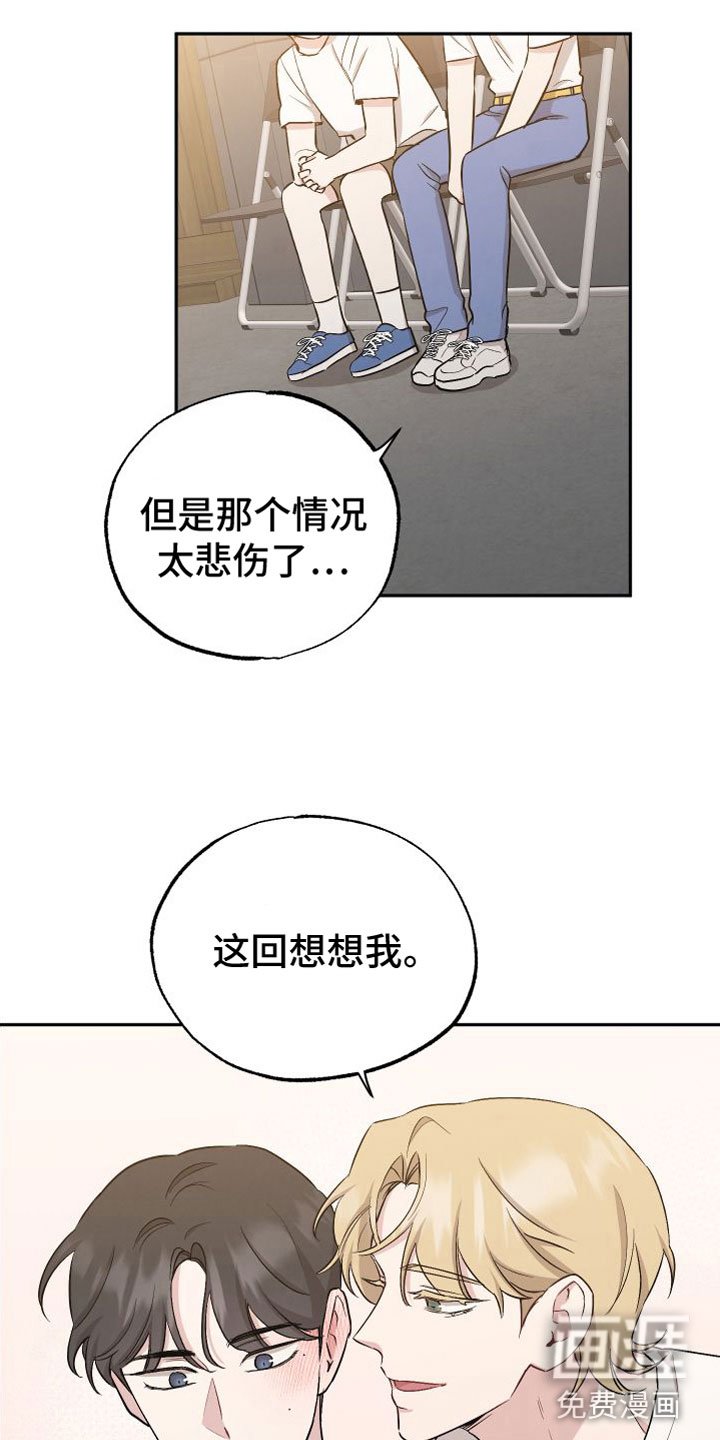 第86章：【第二季】真是奇怪