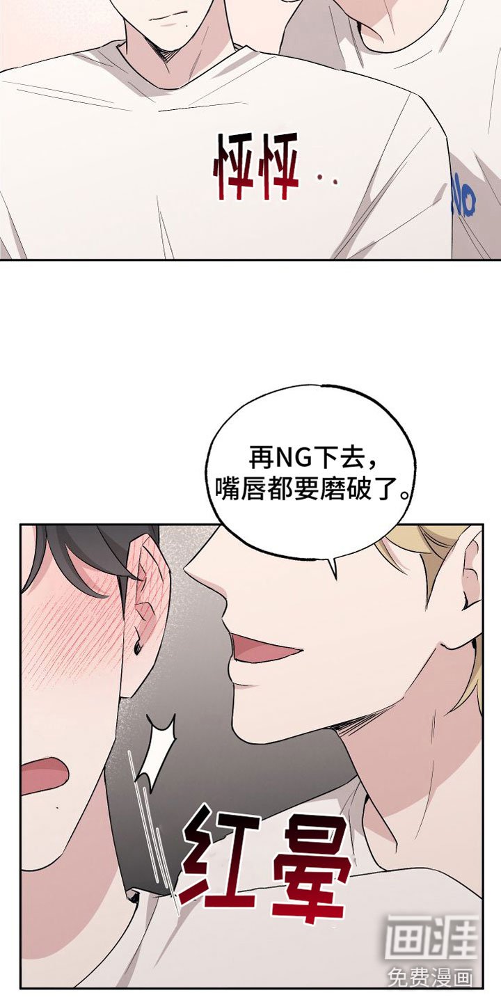 第86章：【第二季】真是奇怪