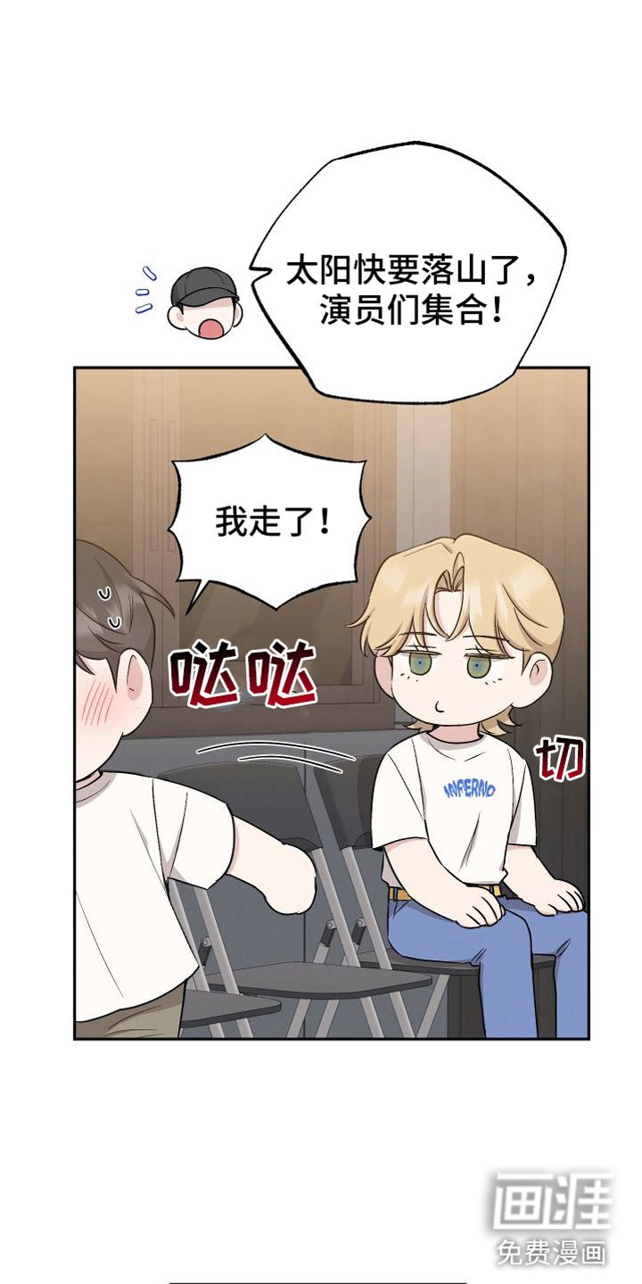 第86章：【第二季】真是奇怪