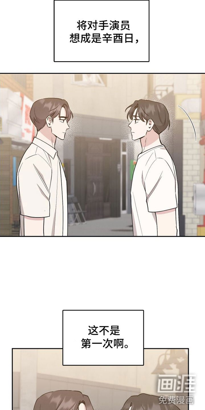 第86章：【第二季】真是奇怪
