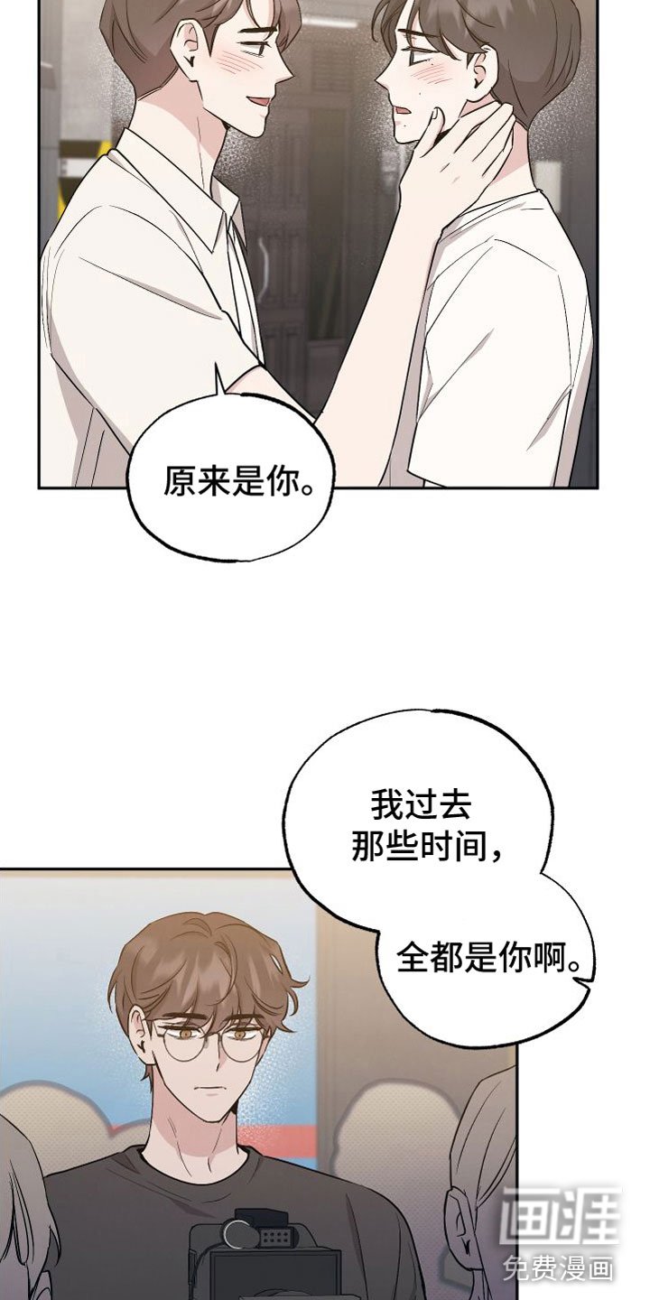 第86章：【第二季】真是奇怪