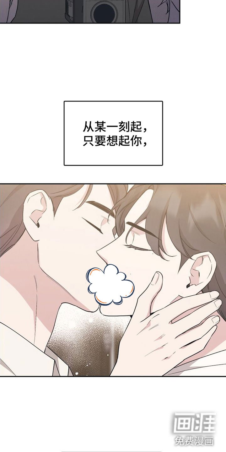 第86章：【第二季】真是奇怪
