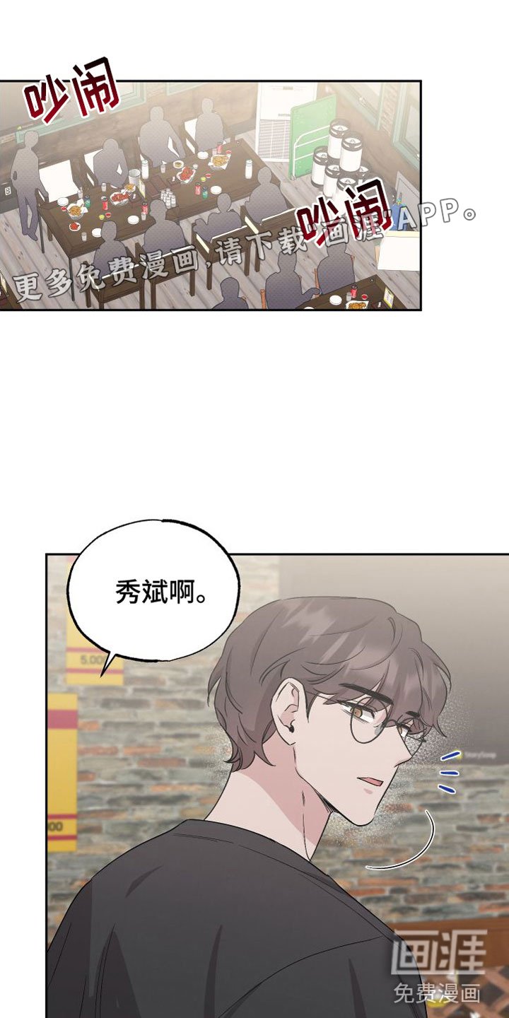 第87章：【第二季】针锋相对
